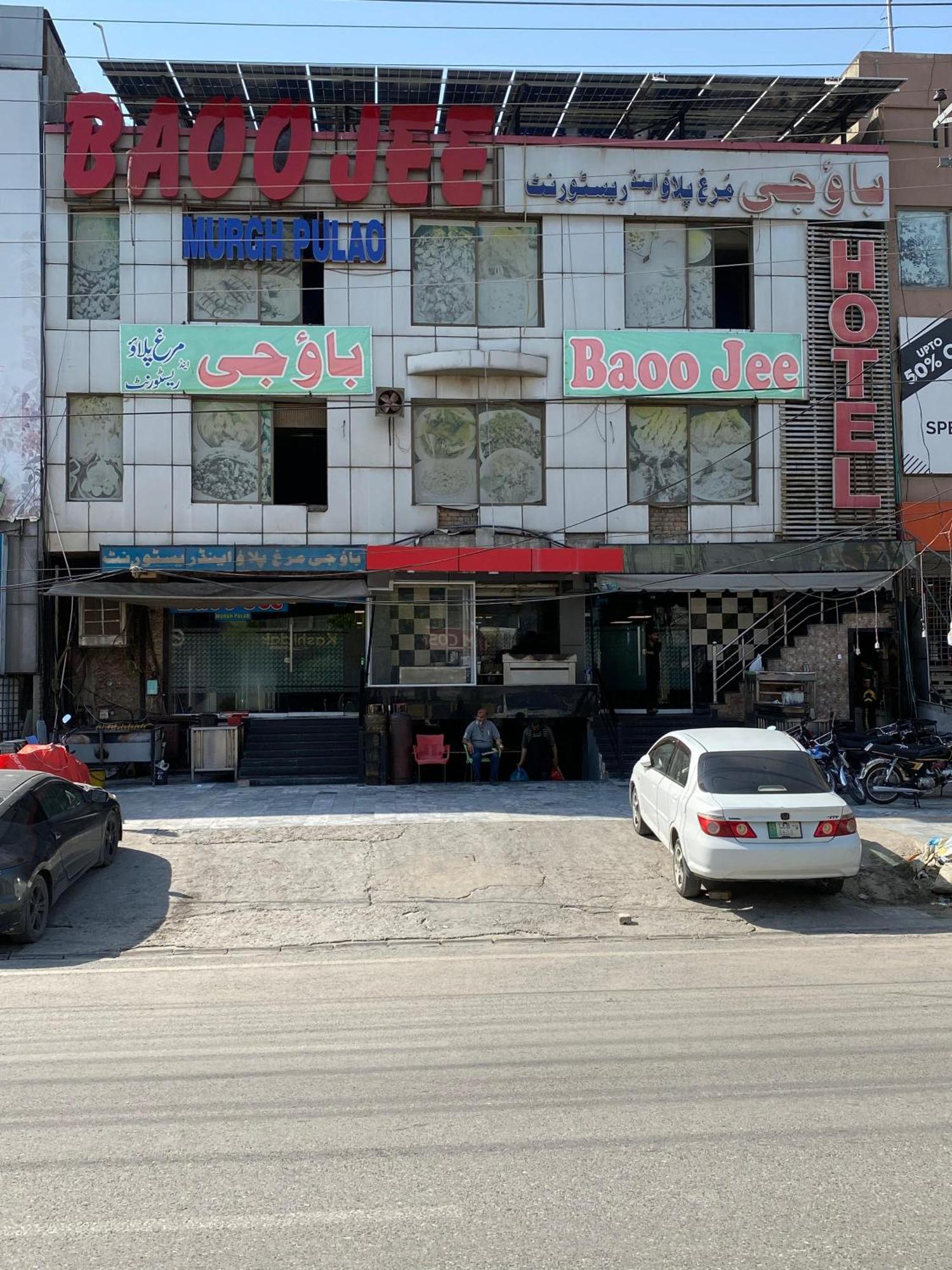 Baoo Jee Hotel Islamabad Rawalpindi Dış mekan fotoğraf